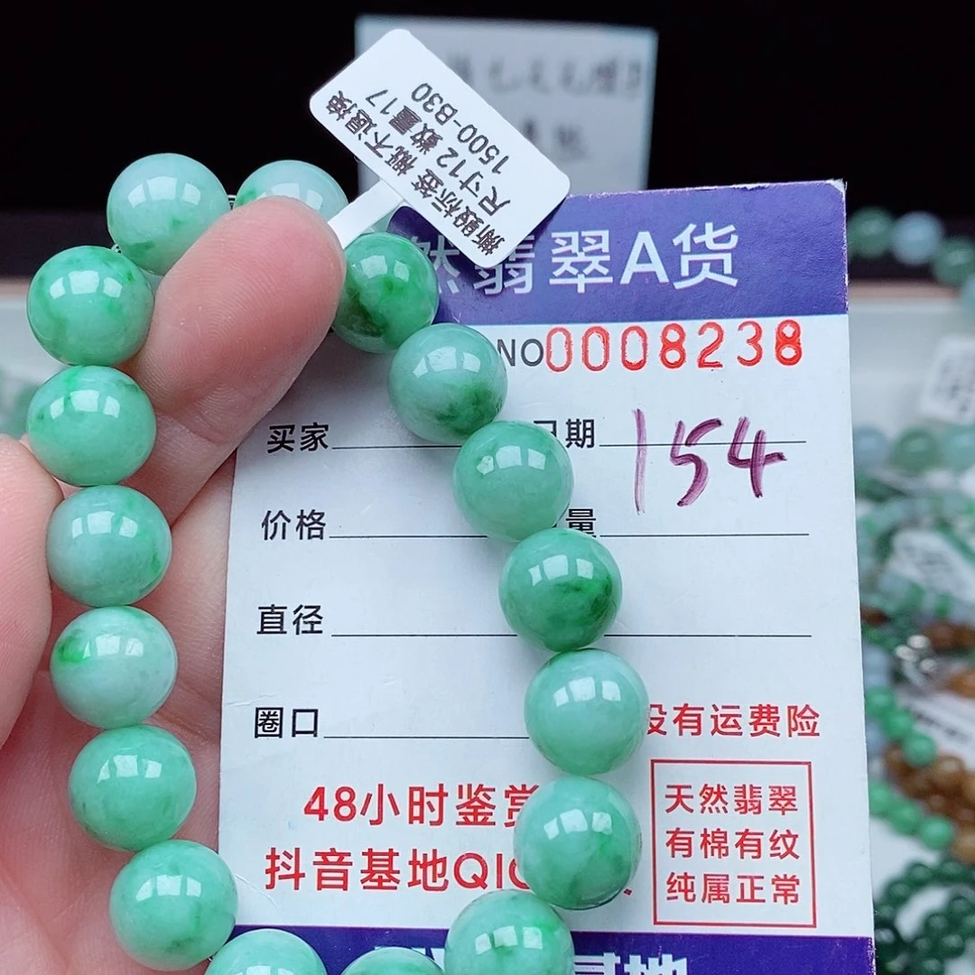 翡翠毛衣链未镶嵌