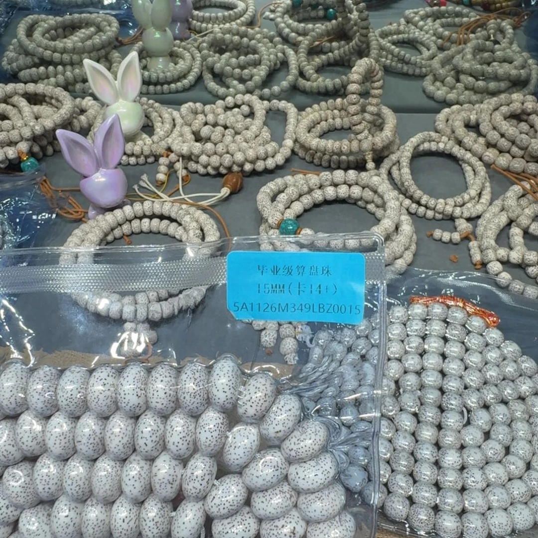 海***强星月菩提吊坠星月菩提