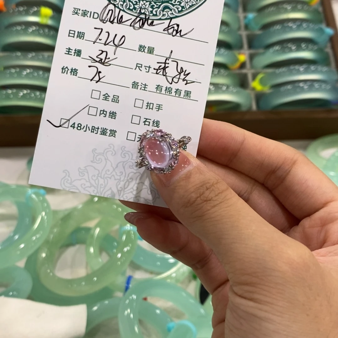 蛇纹石玉银S925镶嵌戒指*️****
