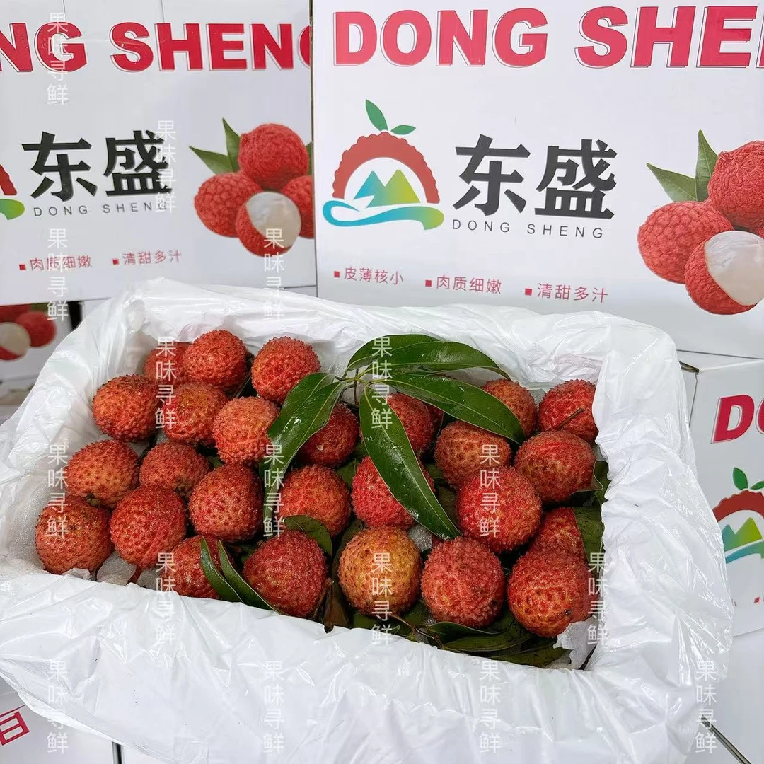 东盛 桂味荔枝 净重2.2~2.4斤 毛重5.1斤 好吃，简直不要太幸福