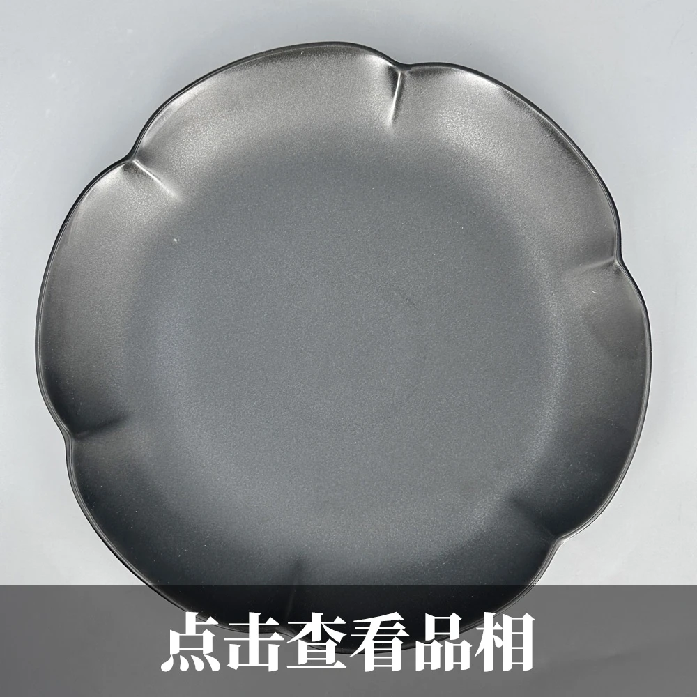 晓芳窑黑釉葵口壶承1213-5-200