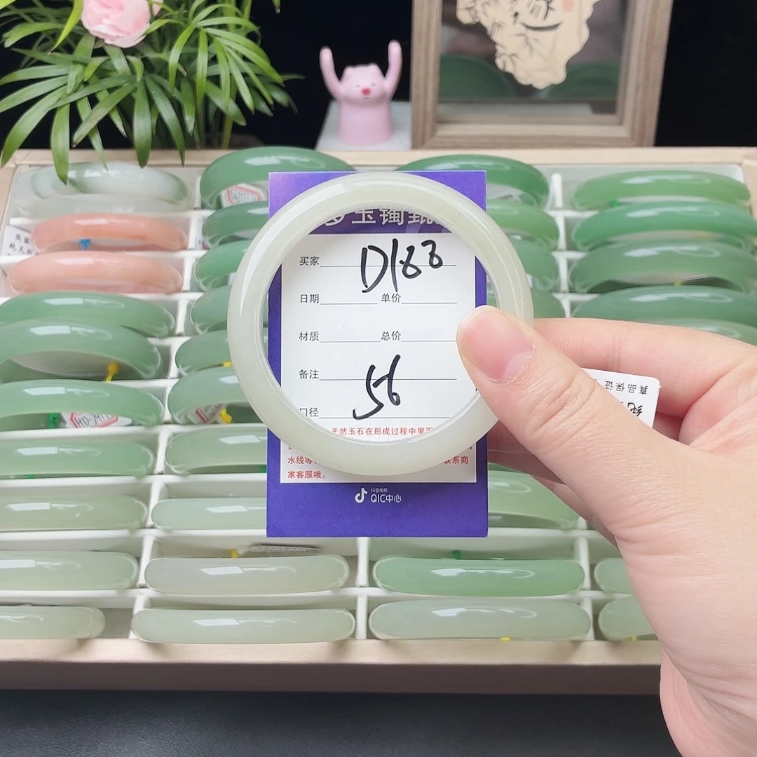 石英质玉未镶嵌手镯