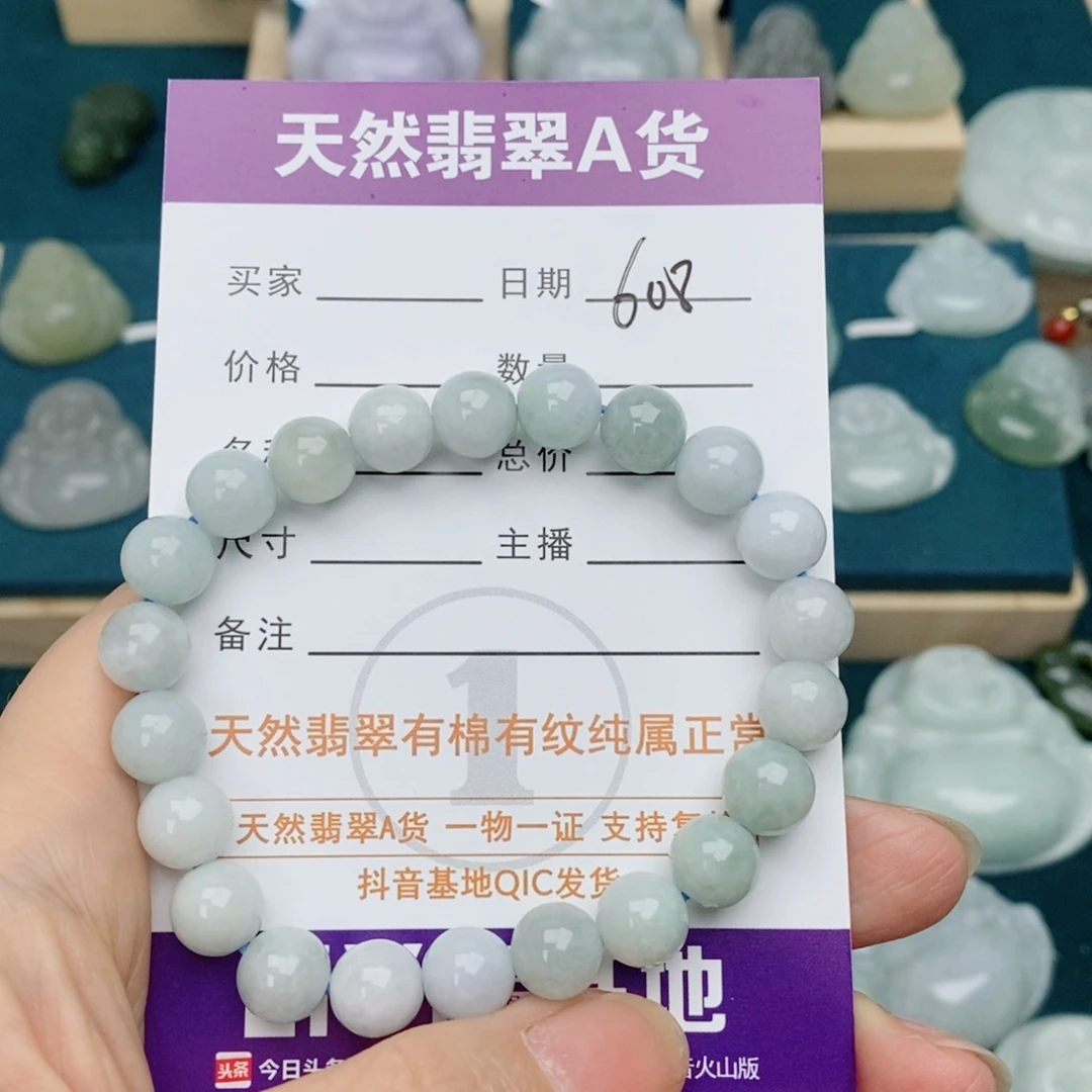 翡翠未镶嵌颈饰手串