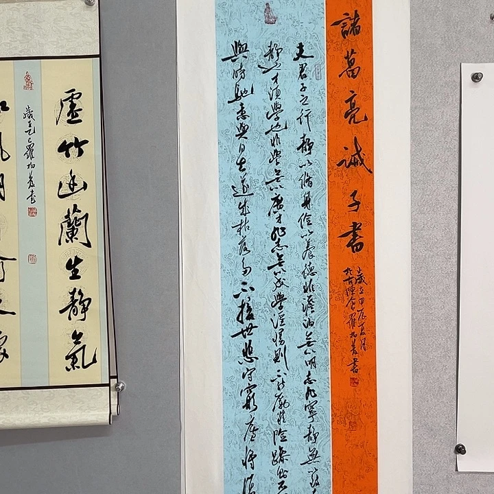 书法罗柏发老师的作品