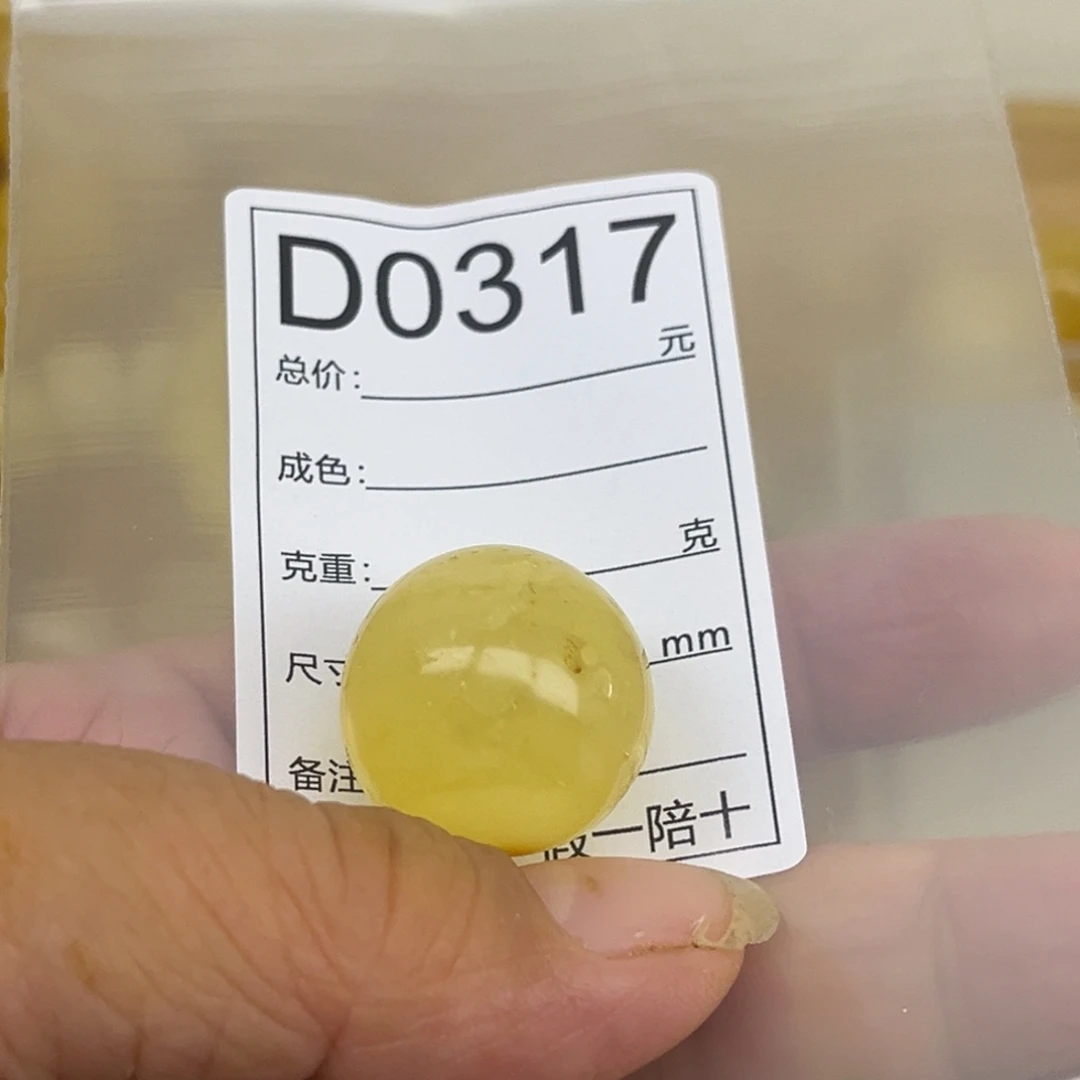 琥珀未镶嵌珠宝奇石微瑕小坑小裂21.5