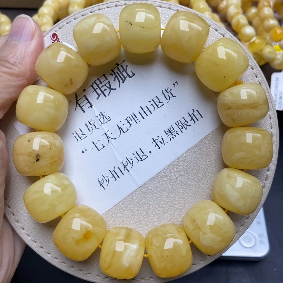 蜜蜡未镶嵌珠宝奇石141