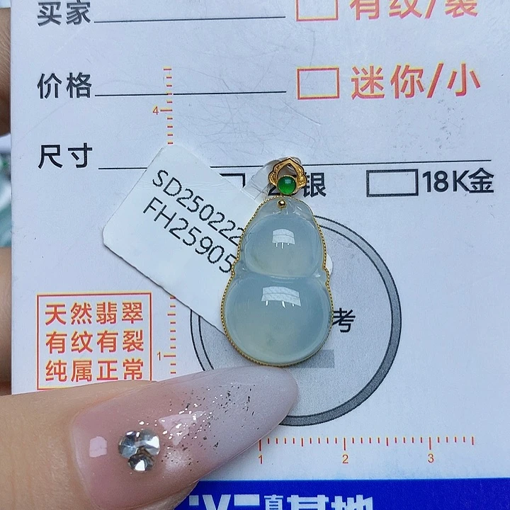 翡翠颈饰18K金镶嵌翡翠