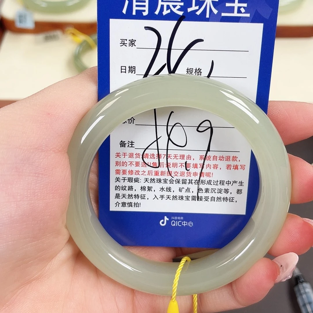 和田玉手镯未镶嵌