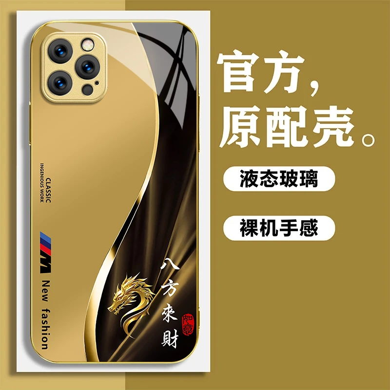 适用苹果16ProMax1513鎏金十二生肖高级感八方来财手机壳防摔套