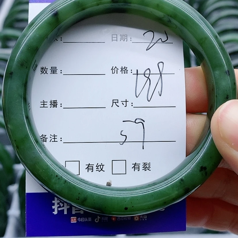 【闪购商品】和田玉（碧玉）手镯未镶嵌