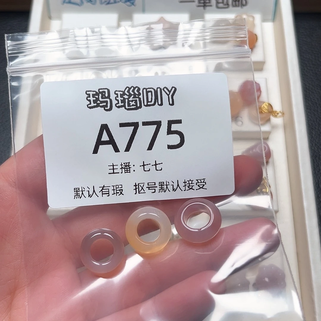 玛瑙/玉髓合金颈饰小***笔