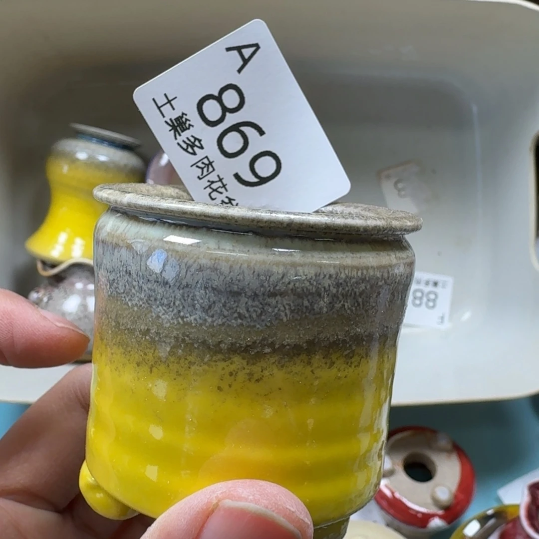 陶瓷艺术品设计与制作