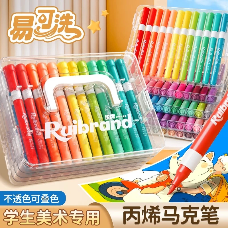丙烯马克笔软头水彩笔儿童可水洗女孩彩笔小学生美术专用画笔彩色