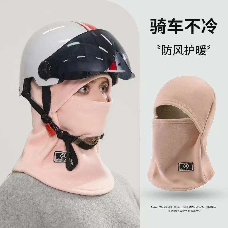 冬季保暖头套帽子女骑行电动车防风防寒面罩头盔内胆滑雪围脖一体