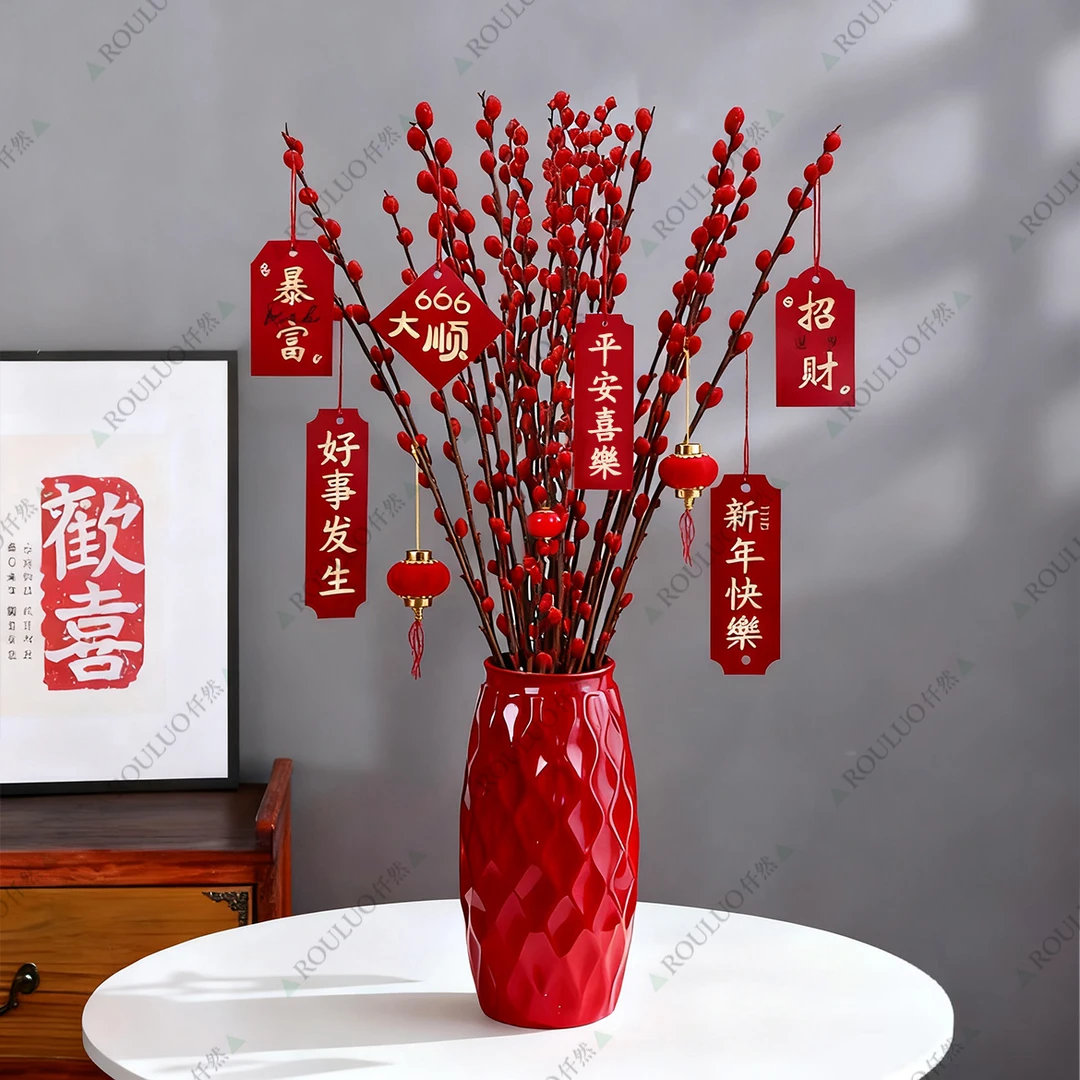 ROULUO招财银柳真花鲜枝春节年宵花卉水培植物干花红色银柳室装饰