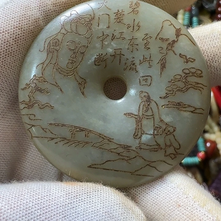 和田玉未镶嵌挂件