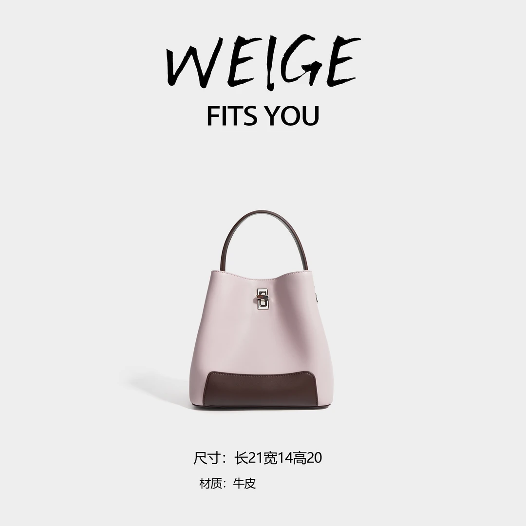 WEIGE 新款简约潮流女士轻奢手提包M7853-橡皮粉