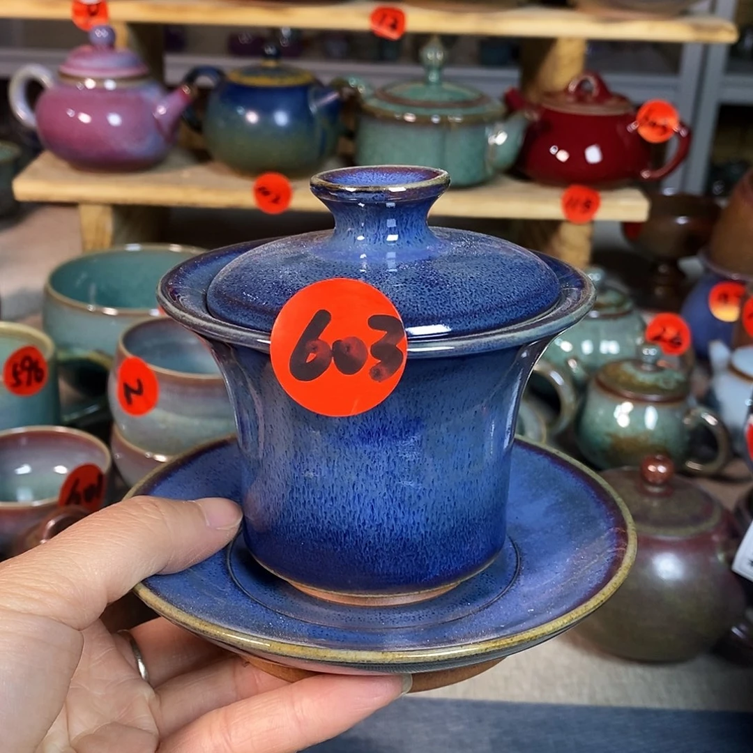 太***空神后钧瓷手工……茶器