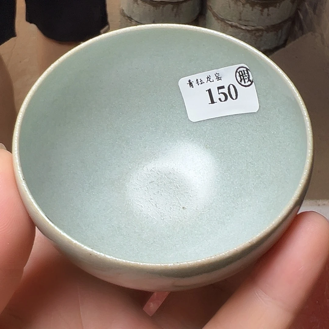 茶盏青钰龙窑茶具150