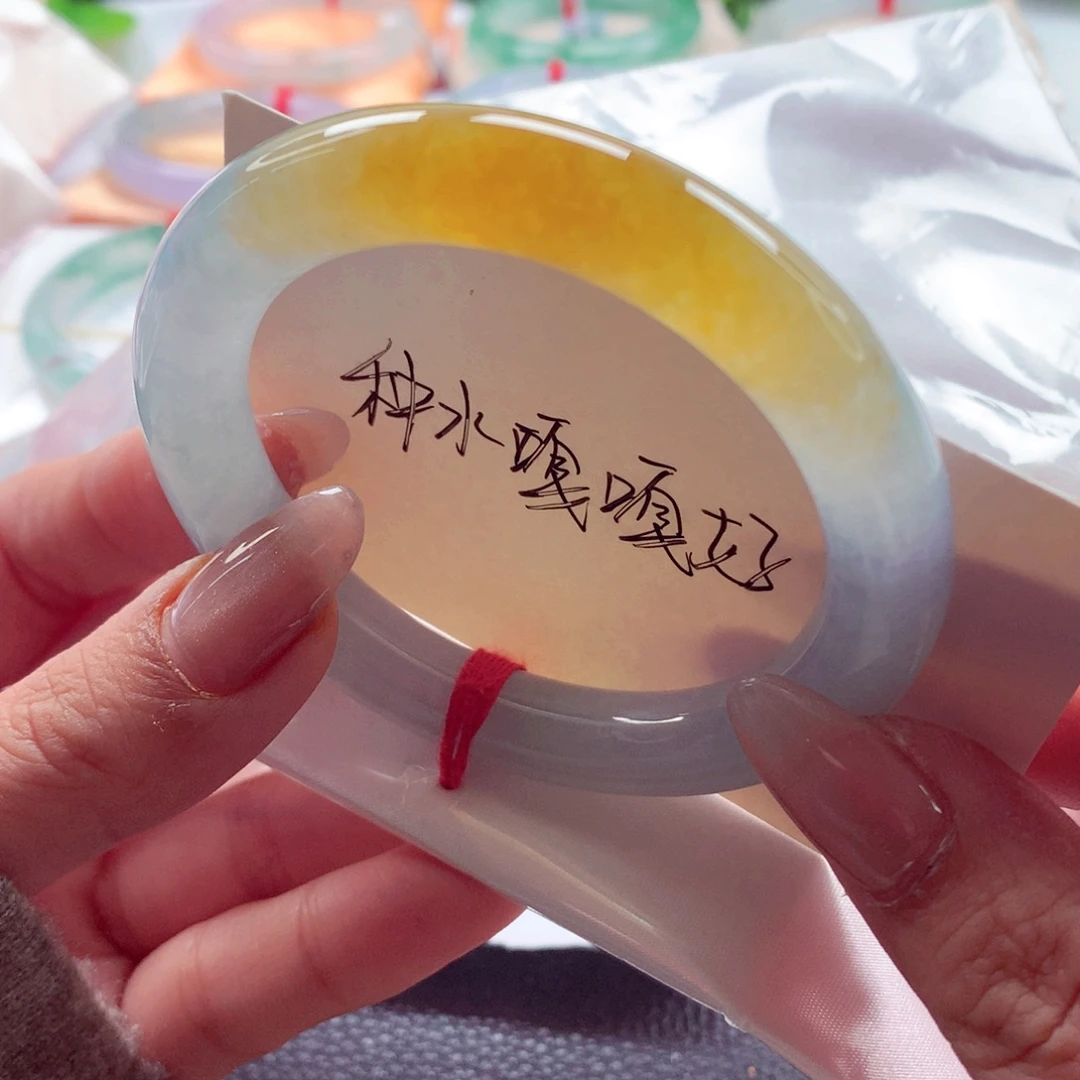 翡翠未镶嵌手镯（圆镯）师妹54.6大漏三彩冰黄