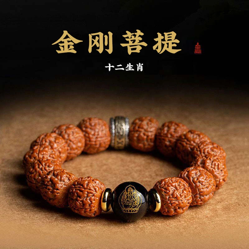 满肉尼泊尔猴头金刚菩提手串文玩盘玩核桃男款十二生肖手链
