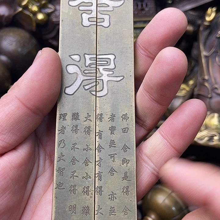 铜器时代……铜器时代