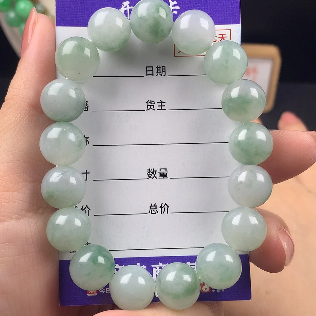 幸***荔未镶嵌手链翡翠卡12.1
