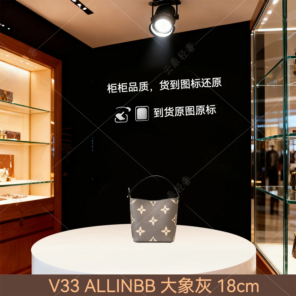 V33.allinbb大象灰 18cm 【到货全对】【带礼盒包装】