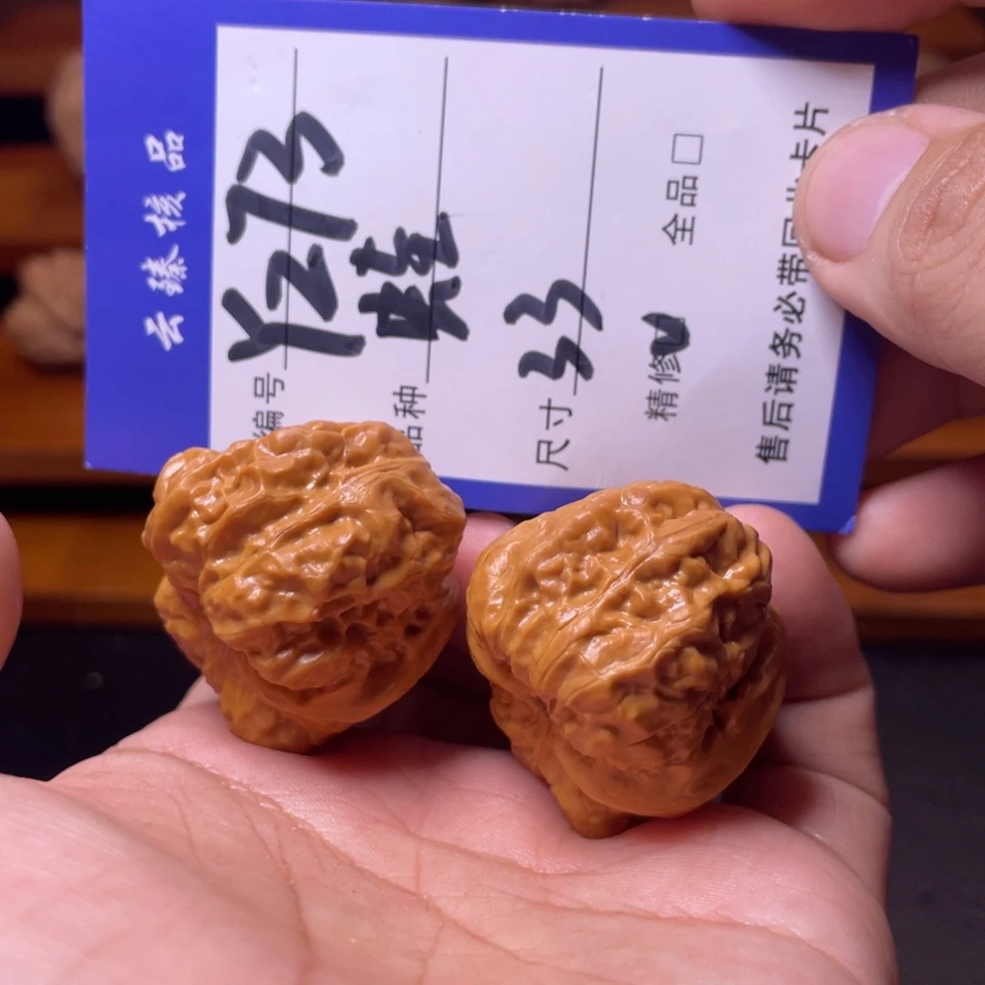 吊坠文玩核桃文玩