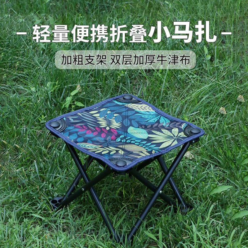 钓椅钓鱼椅户外折叠椅子便携式休闲椅折叠凳马扎美术写生椅野钓椅