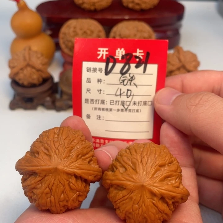 吊坠文玩核桃核桃