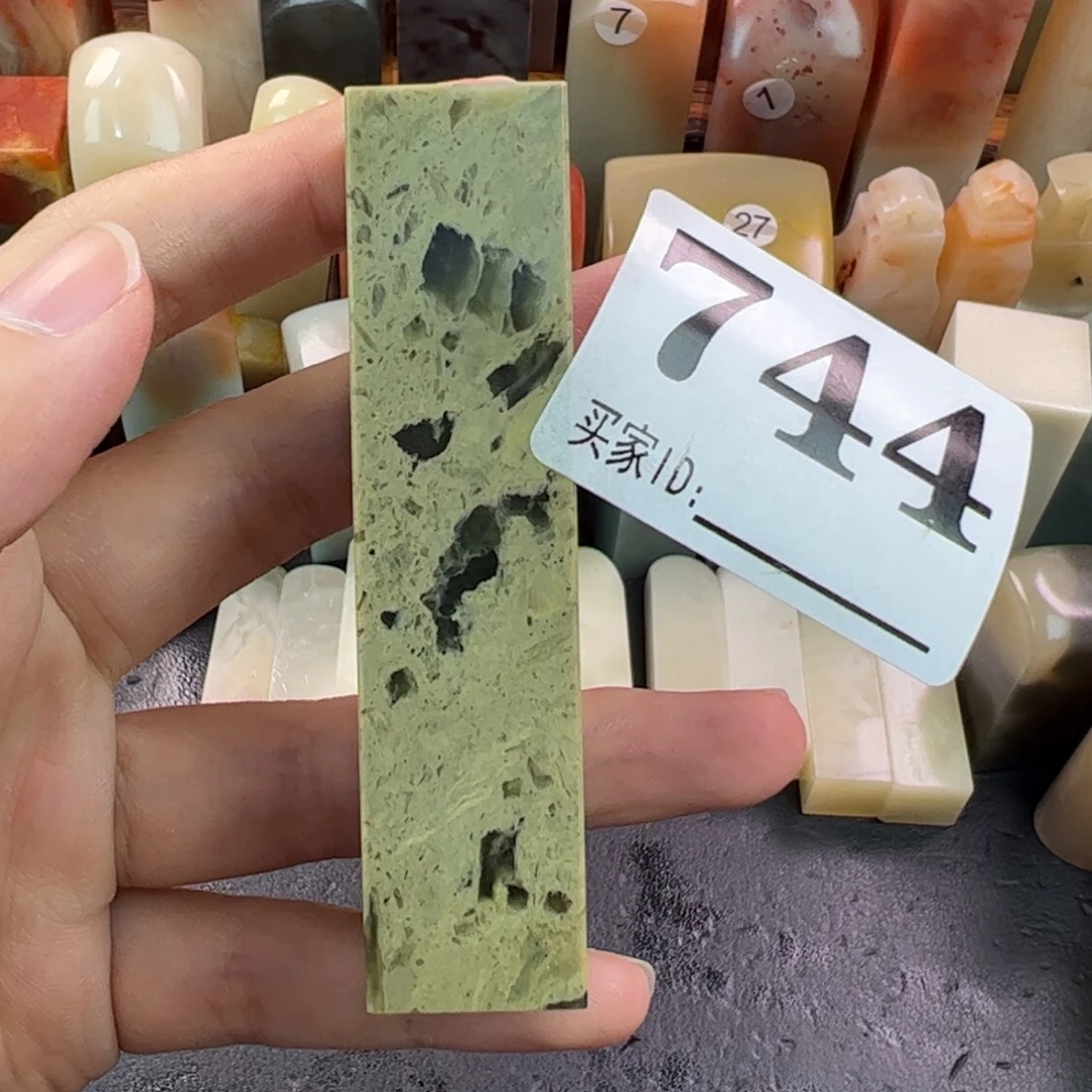 印石老挝石1.8-1.8-7.4