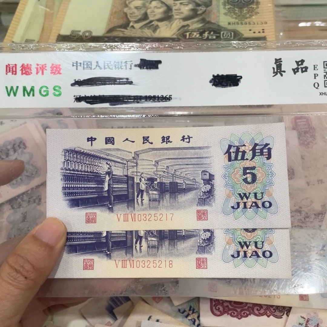 人****?纺织两张，17、18、