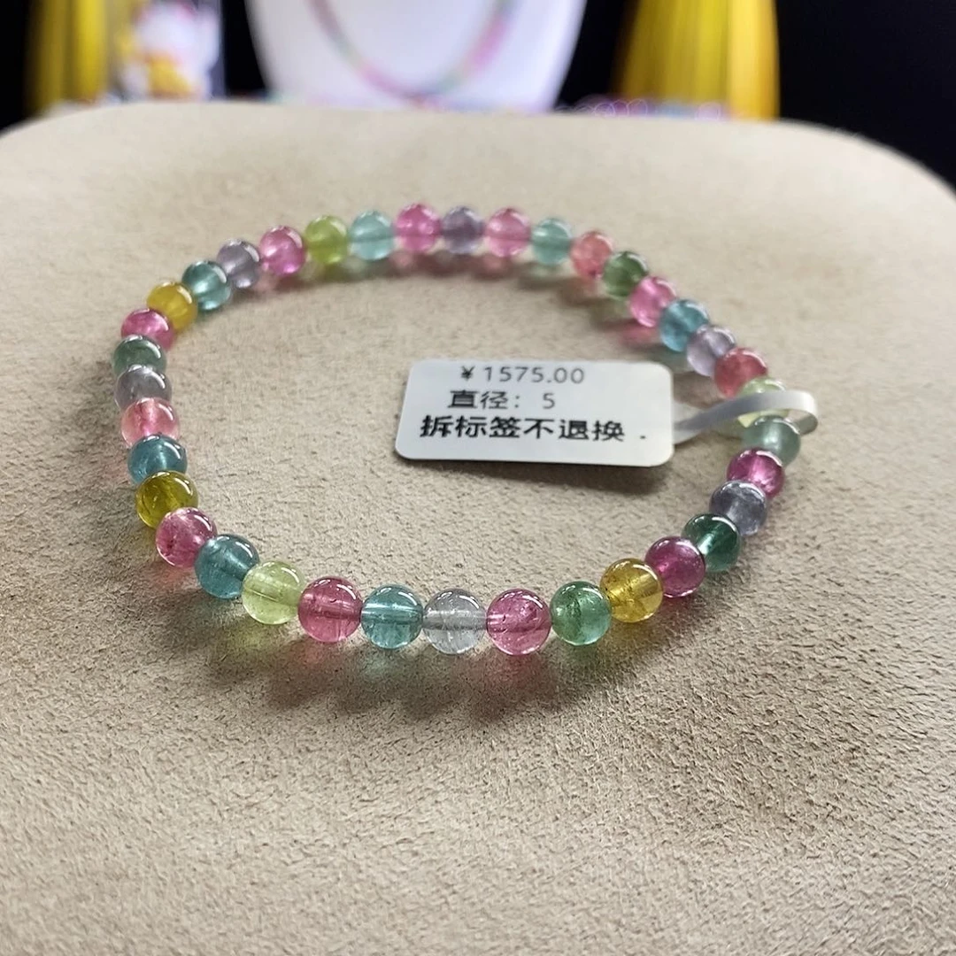 未镶嵌手链碧玺莫兰迪