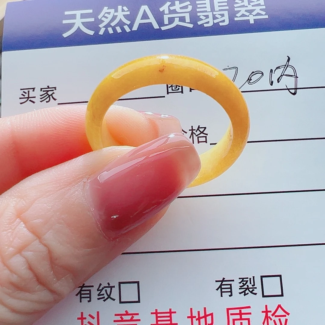 翡翠戒指未镶嵌光****5戒圈