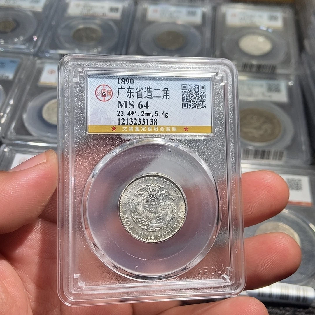 银小董广东两角龙3138
