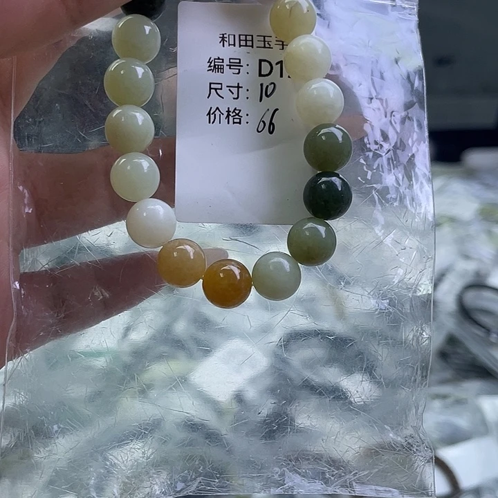 和田玉未镶嵌手串