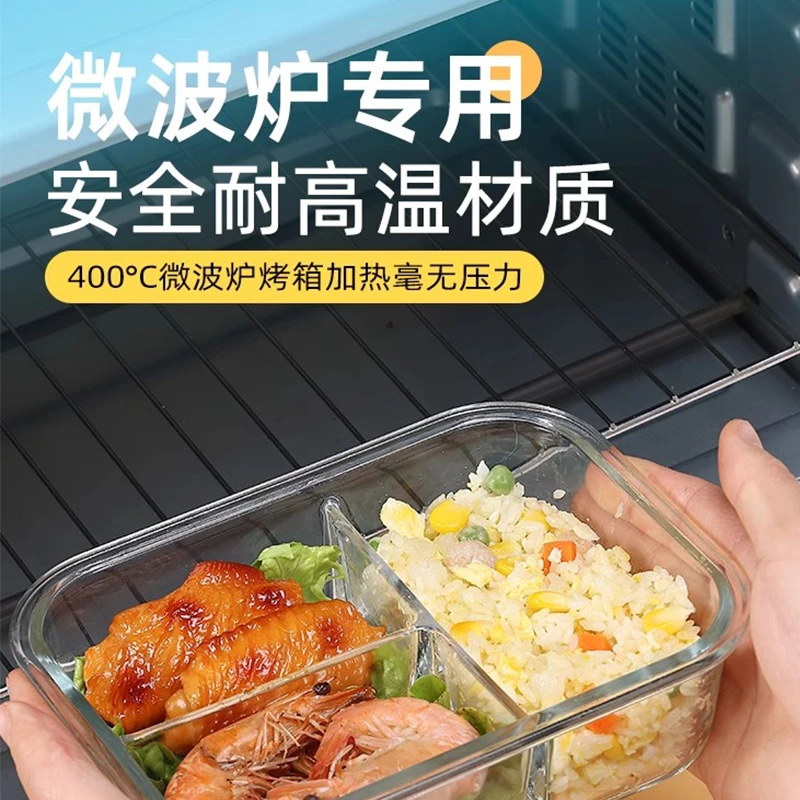 防烫保温长方形保鲜盒冰箱盖子款微波炉