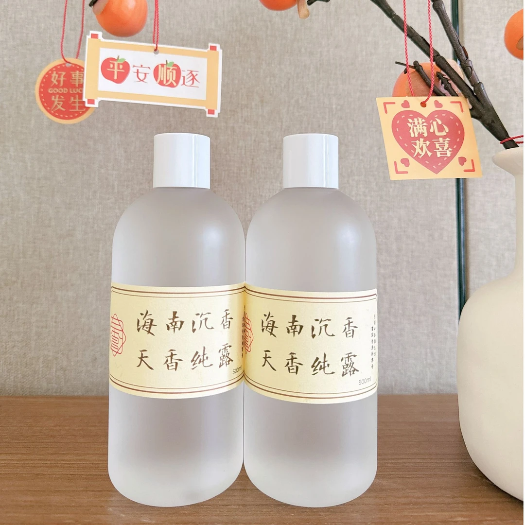 {博物馆} 海南奇楠沉香纯露组合 开春专享！