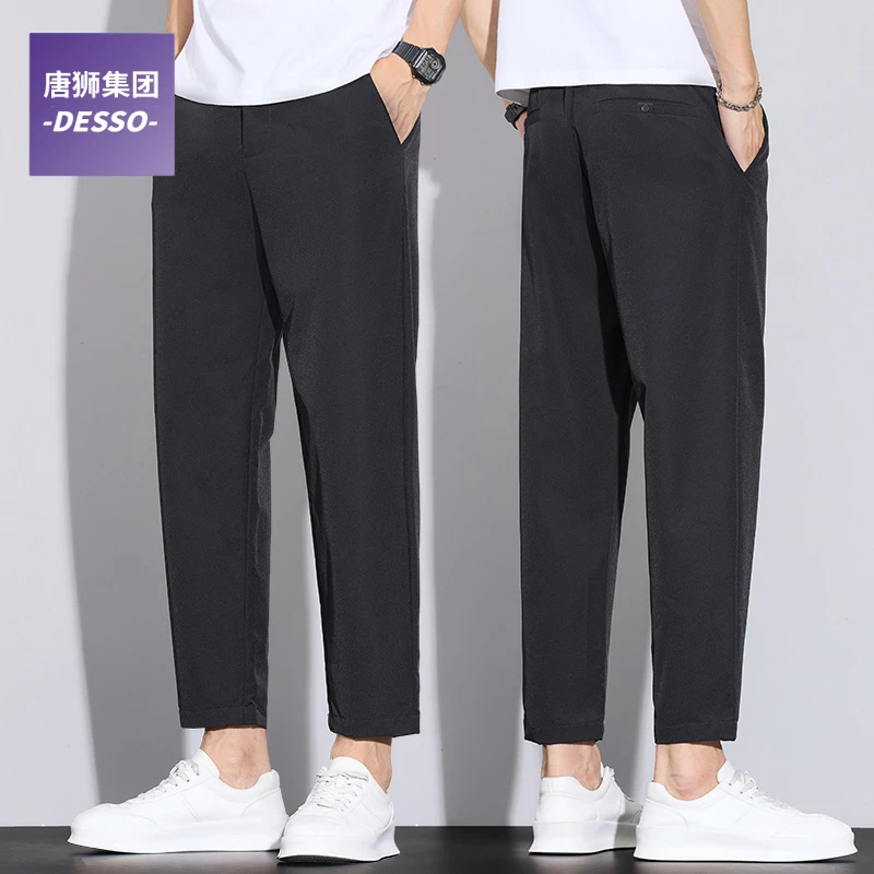 唐狮集团DESSO冰丝九分休闲裤男士夏季薄款修身直筒小西裤子男款