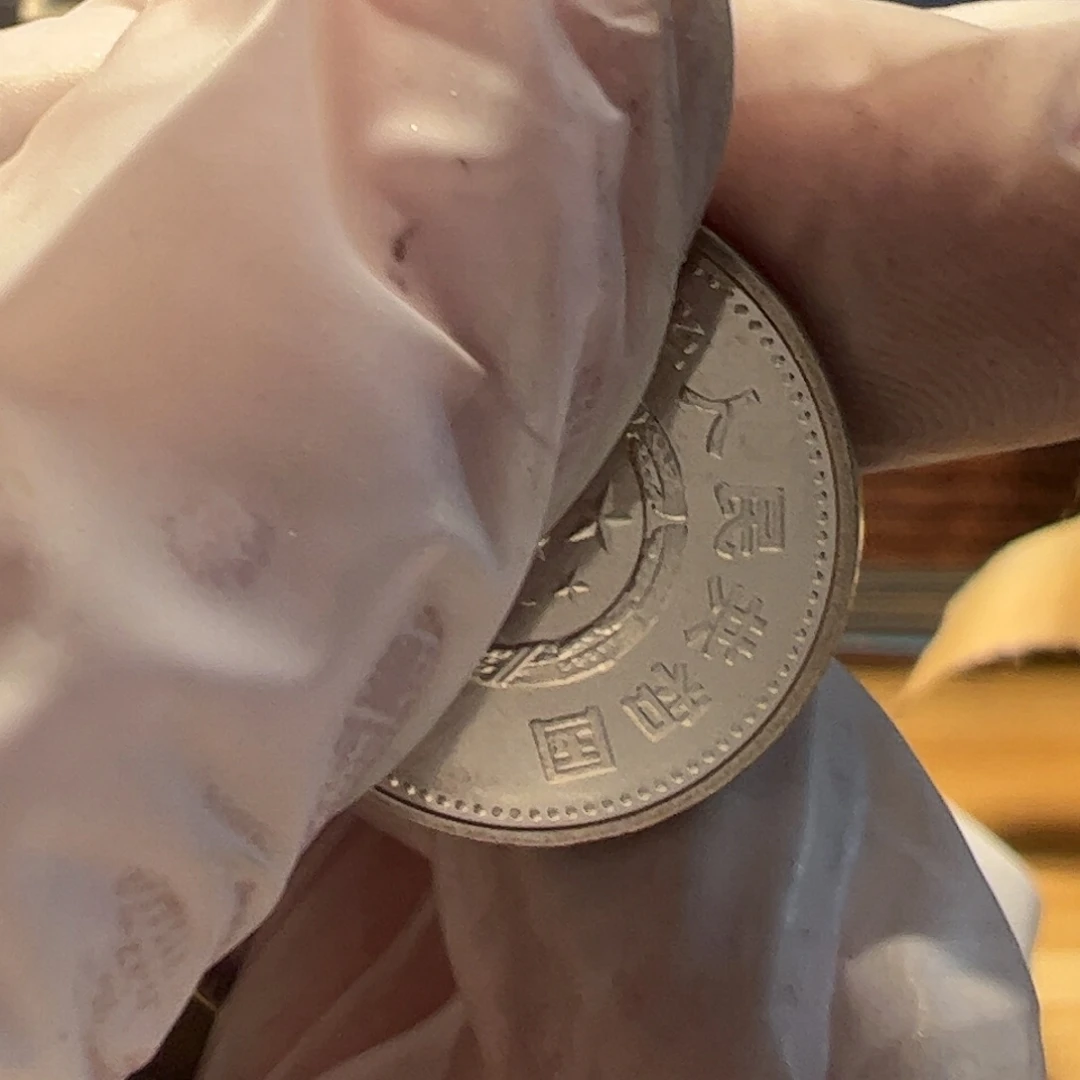 其他普通金属好品地瓜5的流通品
