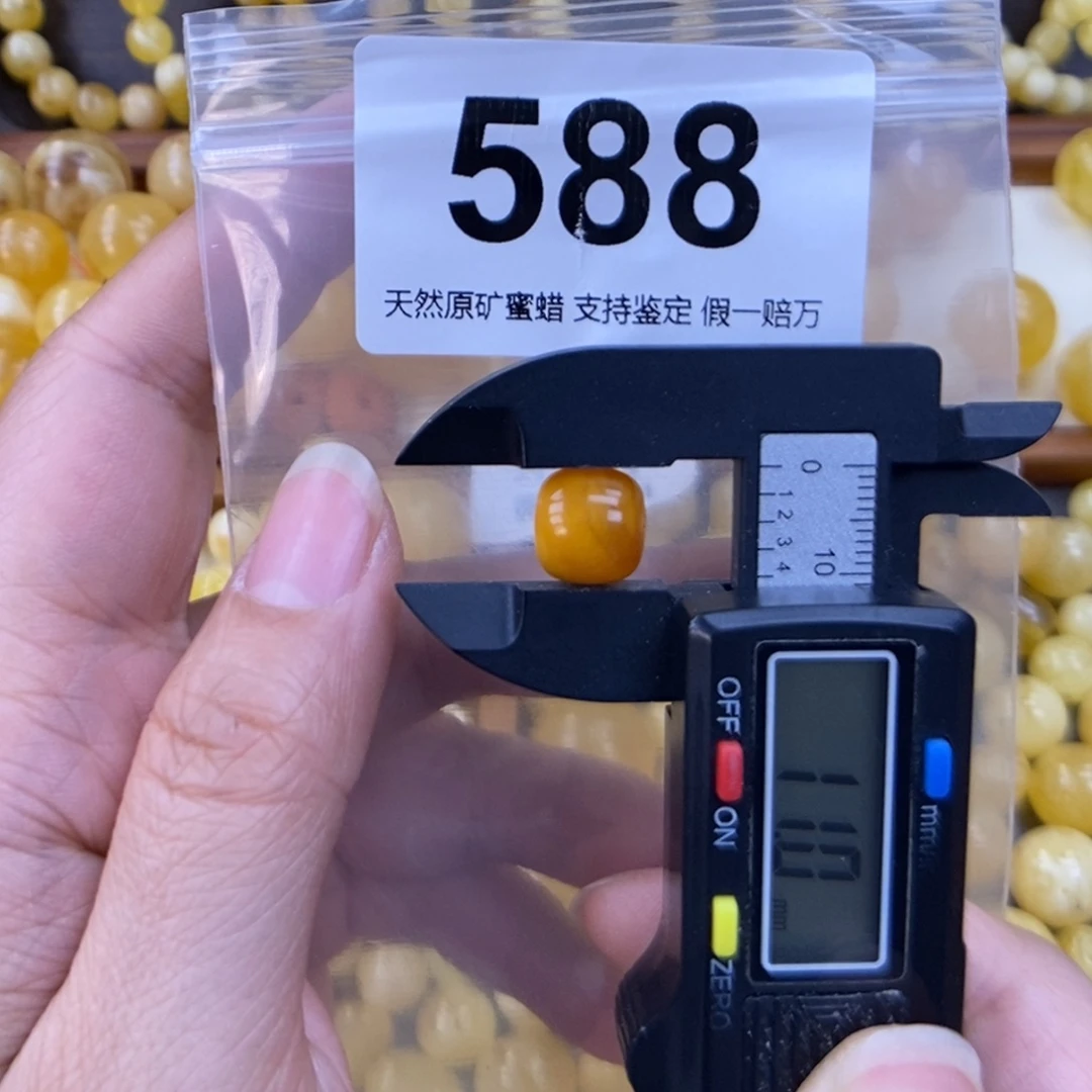 未镶嵌蜜蜡珠宝奇石