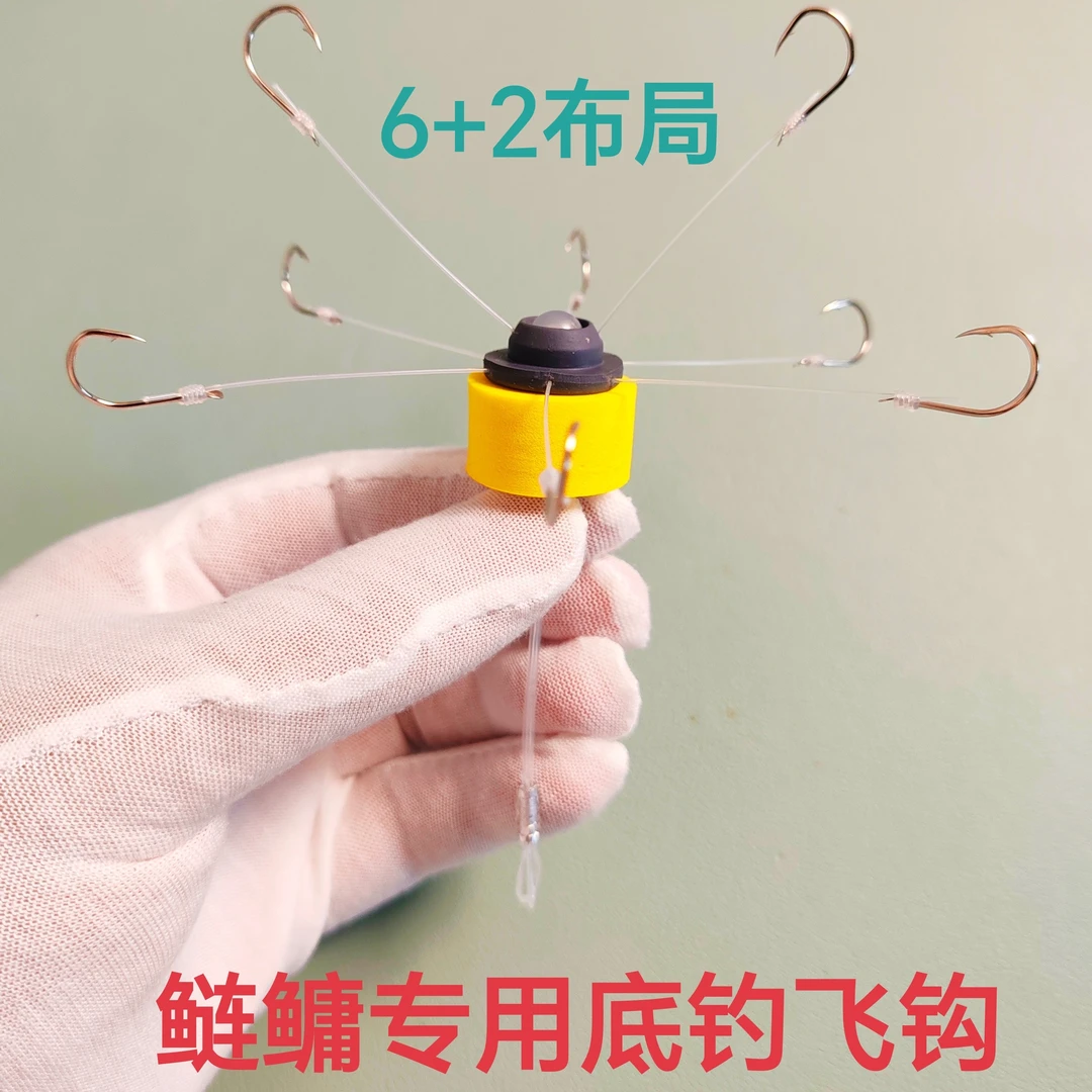 钱塘江富春江鲢鳙专用翻板飞钩硬线盘钩海竿抛竿爆炸鱼钩底钓鲢鳙