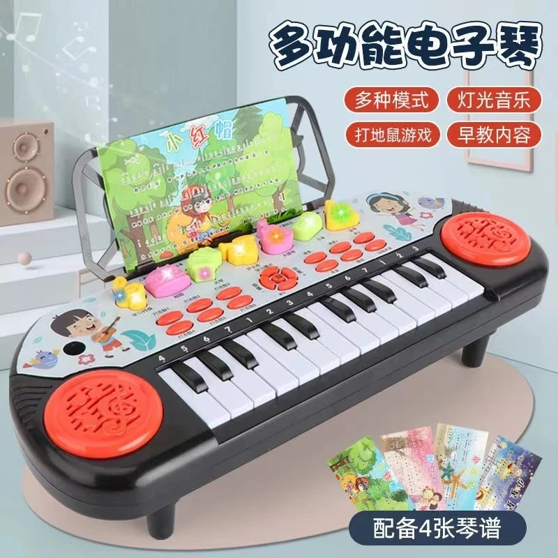 儿童电子琴钢琴早教可弹奏 1-6周岁创意音乐玩具初学入门宝宝跃立