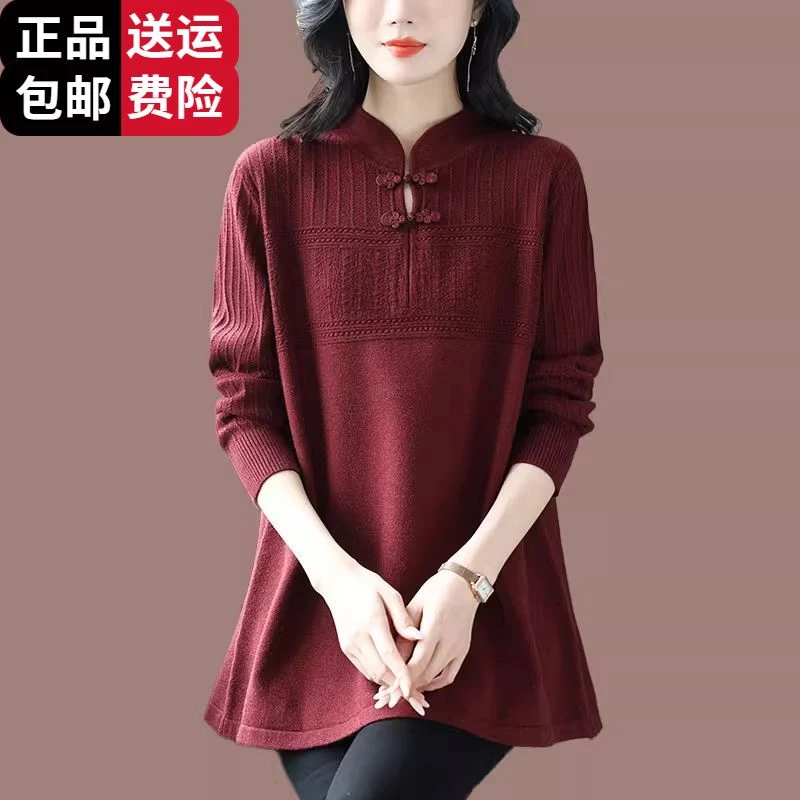 工厂直销百搭春秋新款羊毛衫女洋气旗袍领针织衫胖mm加肥加大码