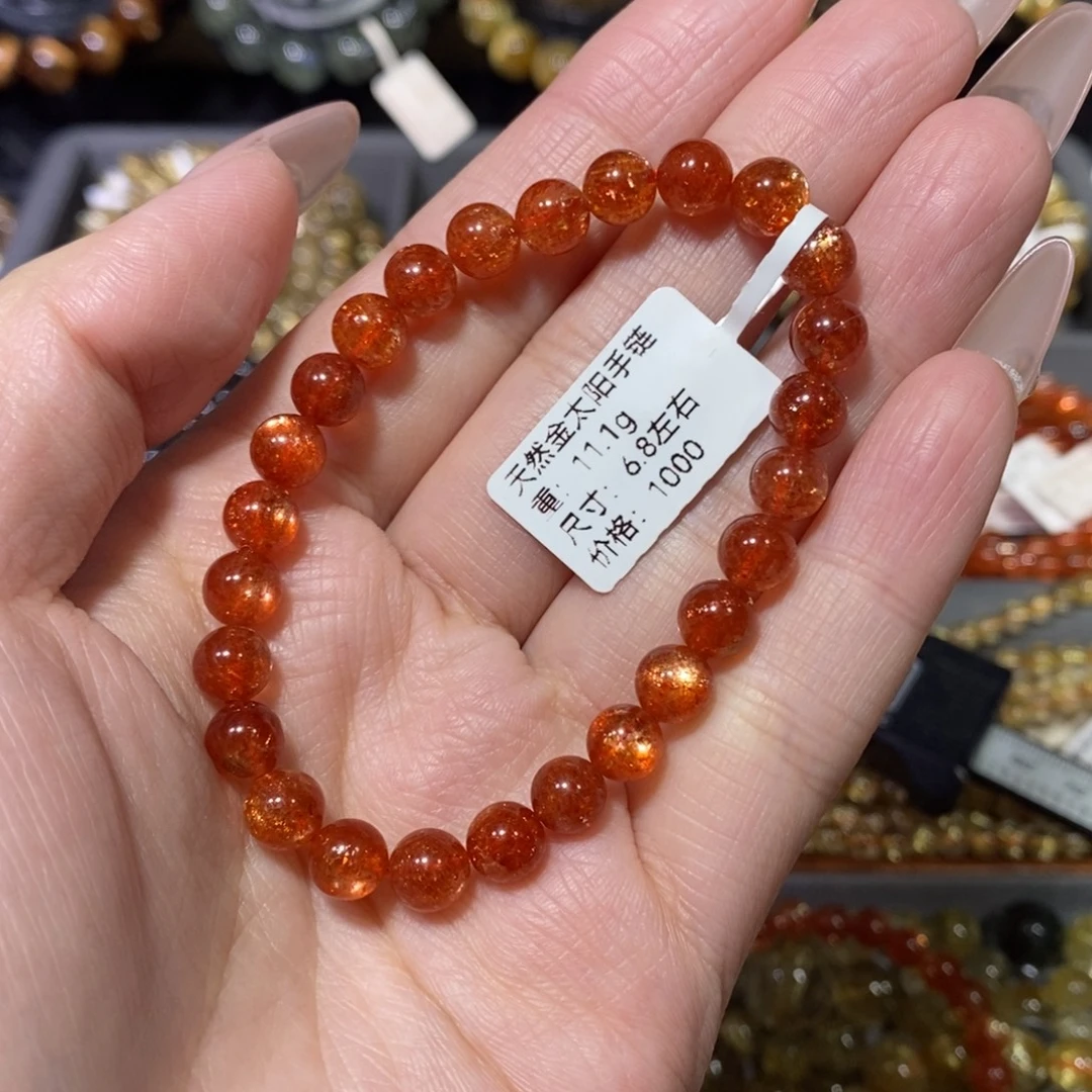 清****手链日光石未镶嵌青