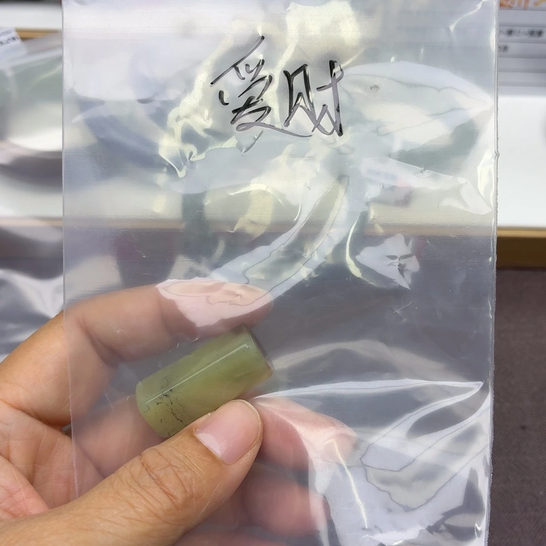 *****和田玉未镶嵌颈饰