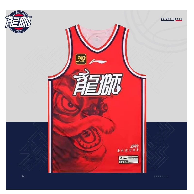 LI-NING/李宁广州龙狮篮球俱乐部经典版红色主场空白球衣无印号