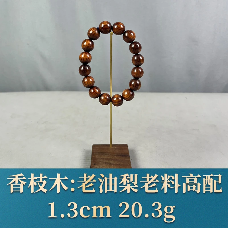 69699 老油梨老料高配 香枝木