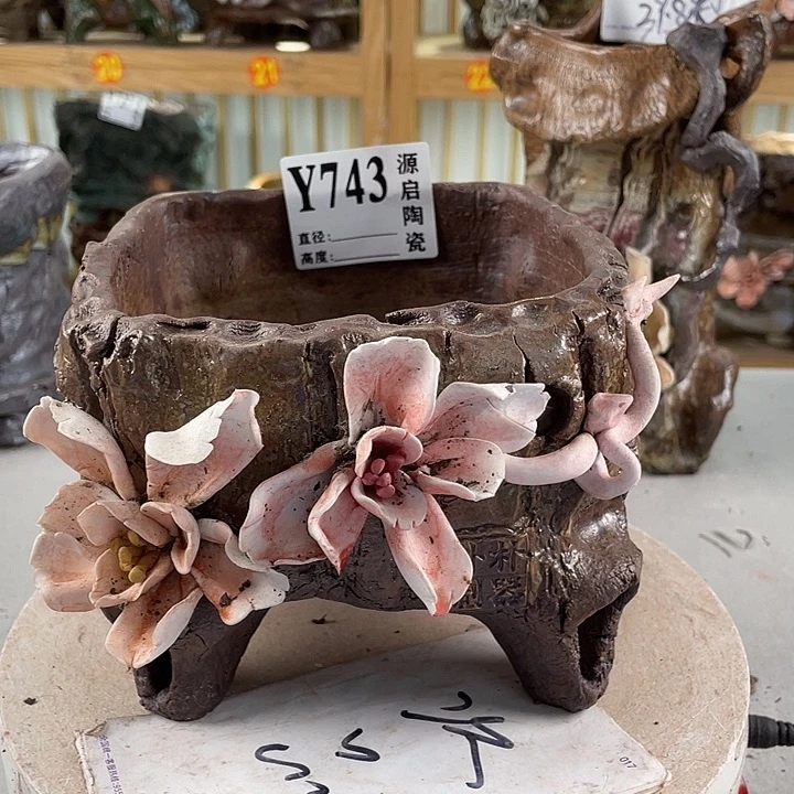 紫砂花盆景德镇陶瓷743